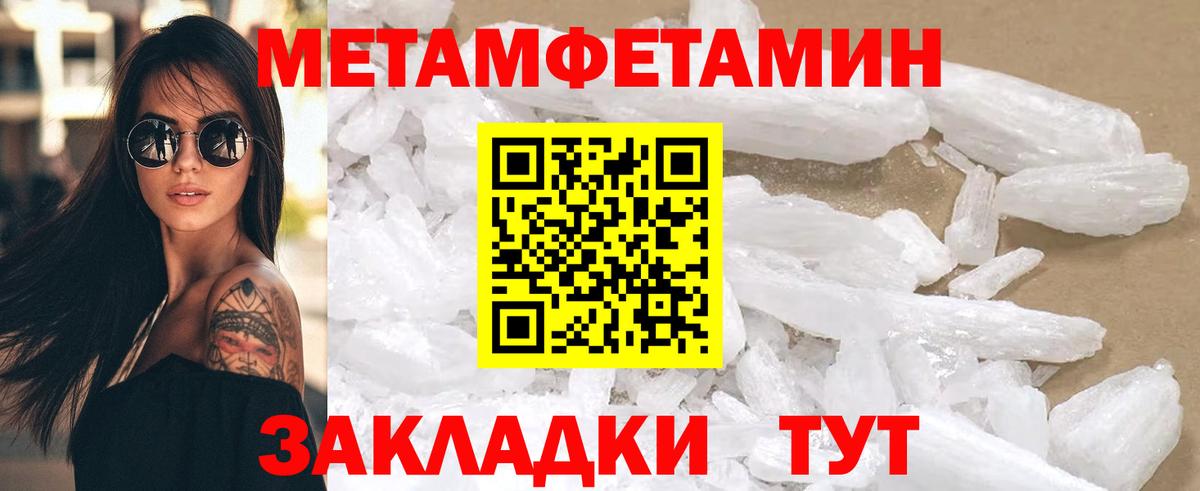 Amphetamine Premium Заволжье