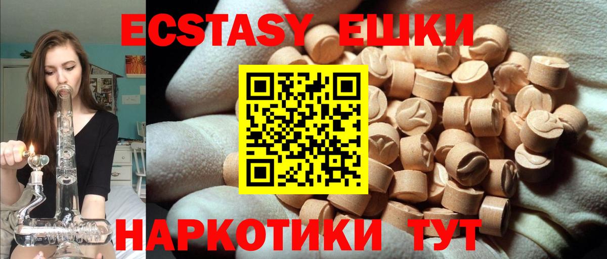 Ecstasy mix Заволжье
