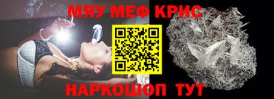 альфа пвп Брянск