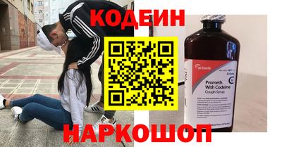 кокаин премиум Братск