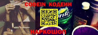альфа пвп Брянск