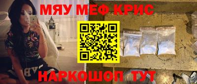 кокаин премиум Братск