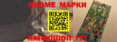 скорость Боровичи