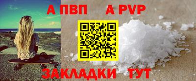 кокаин премиум Братск