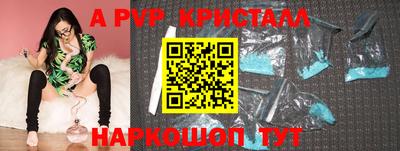 кокаин премиум Братск