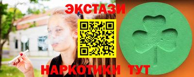 кокаин премиум Братск
