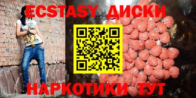 альфа пвп Брянск
