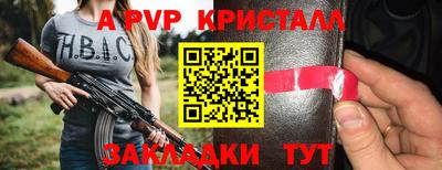 кокаин премиум Братск