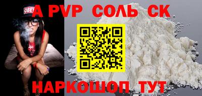 скорость Боровичи