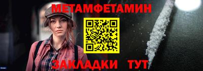 кокаин премиум Братск