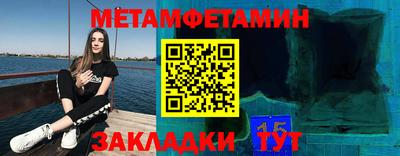 скорость Боровичи