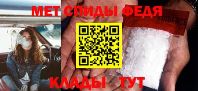 альфа пвп Брянск