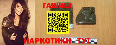 кокаин премиум Братск