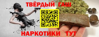 кокаин премиум Братск