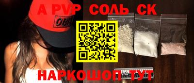 скорость Боровичи