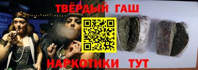кокаин премиум Братск