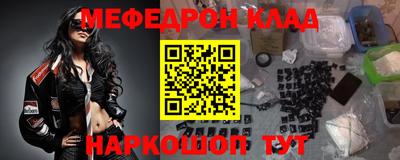 альфа пвп Брянск