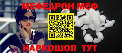 кокаин премиум Братск