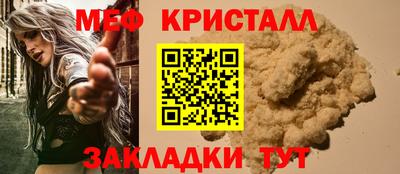 альфа пвп Брянск