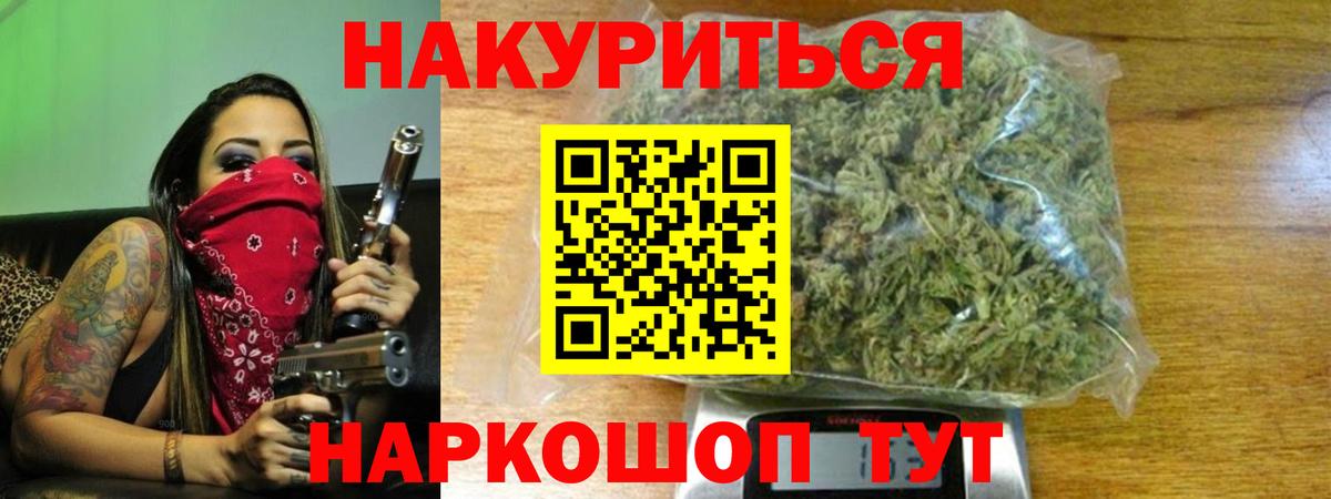 Каннабис MAZAR Заволжье